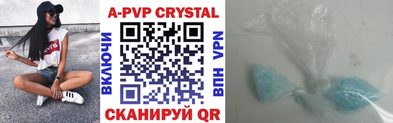 Купить  Вязники  A PVP мука 