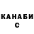 КЕТАМИН VHQ EvaSi