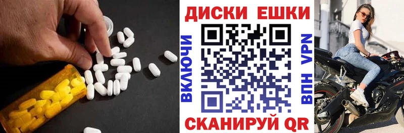 ЭКСТАЗИ 280мг  Купить где  Вязники 
