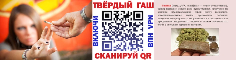 Купить  Вязники  Гашиш убойный 