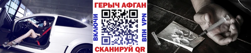 Купить закладки  Вязники  Героин Heroin 