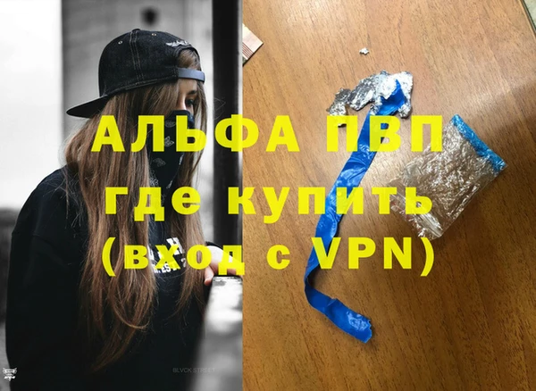 первитин Переславль-Залесский