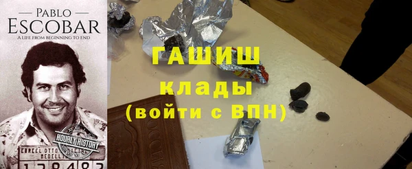 кристаллы Козельск