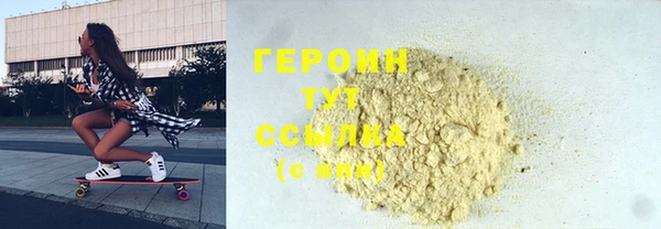 кристаллы Козельск