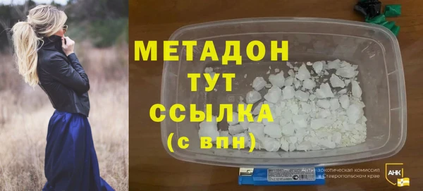 кристаллы Козельск