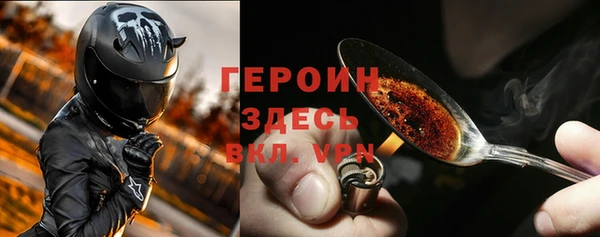 кристаллы Козельск