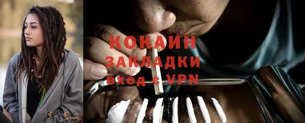 кристаллы Козельск