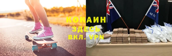 Альфа ПВП Кодинск