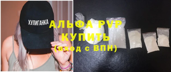 мет Пестово