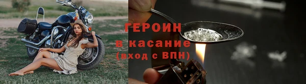 героин Козловка