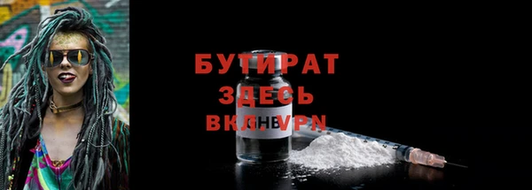 кристаллы Козельск