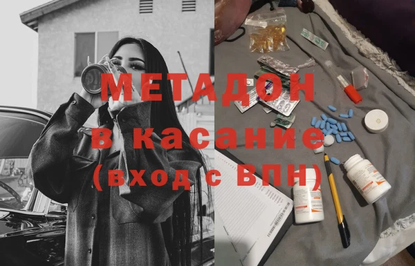 кристаллы Козельск