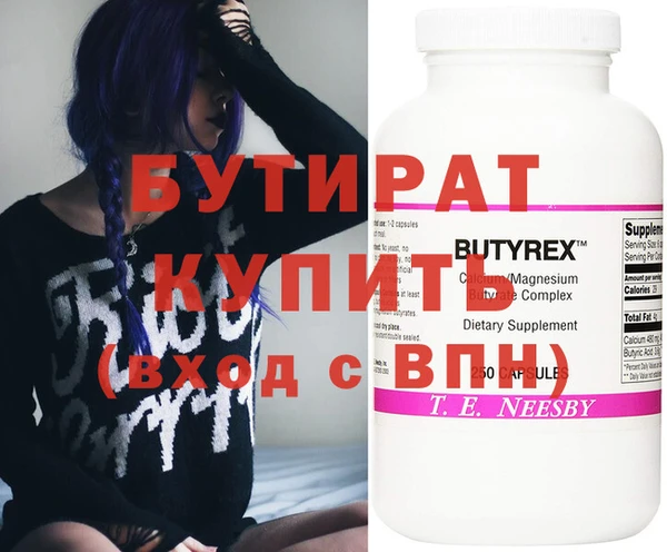 Альфа ПВП Кодинск