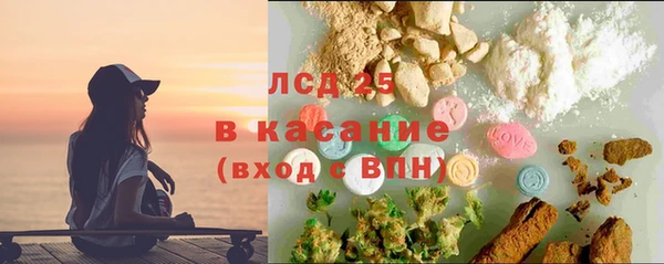 кристаллы Козельск
