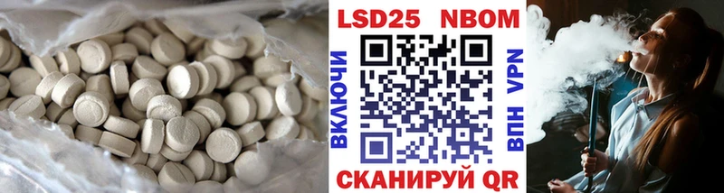 LSD-25 экстази ecstasy  Купить где  Вязники 