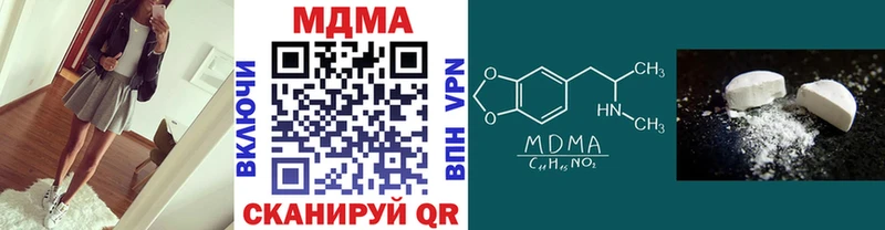 Купить где  Вязники  МДМА молли 