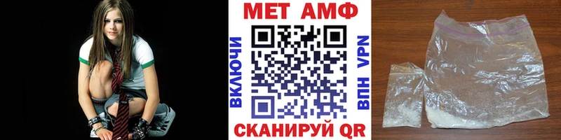 Купить  Вязники  Первитин винт 