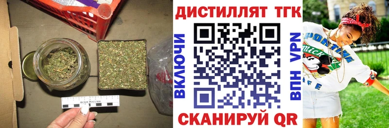 ТГК гашишное масло  Купить закладки  Вязники 